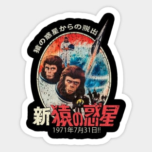 Escape from the Planet of the Apes 1971 Sticker